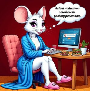 Мемасики