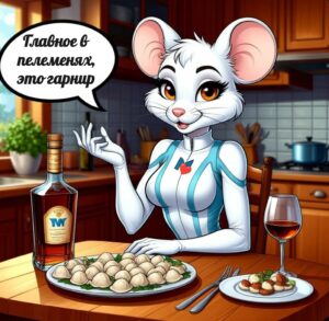 Пелемени