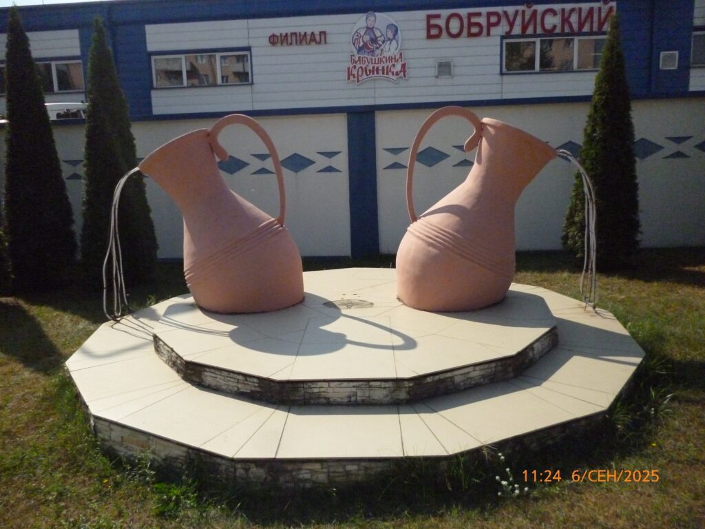 АРТ обеъкт около гормолзавода