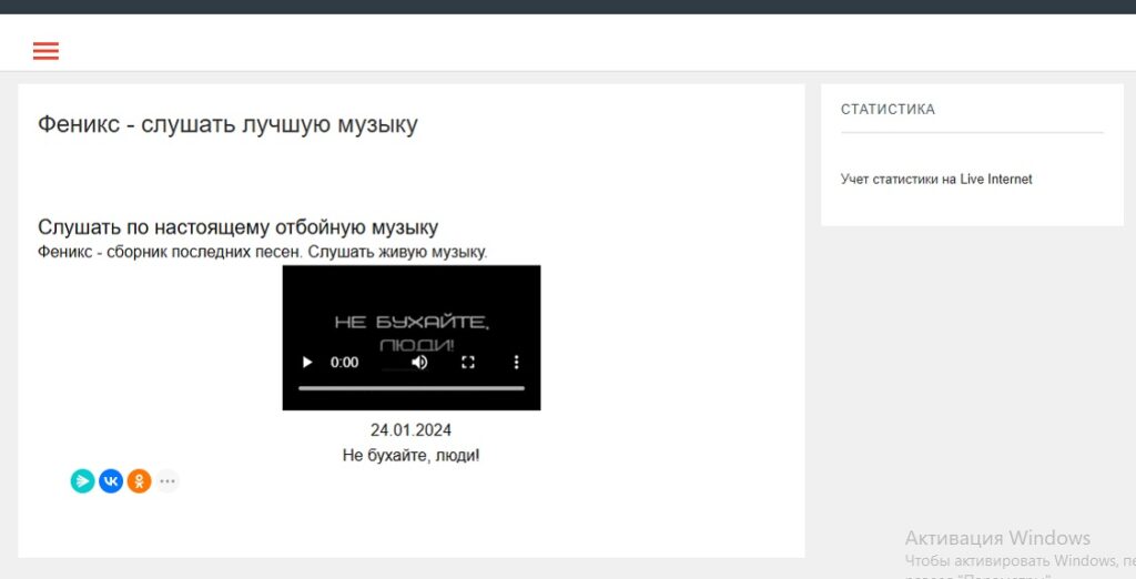 Адаптивный шаблон 1
