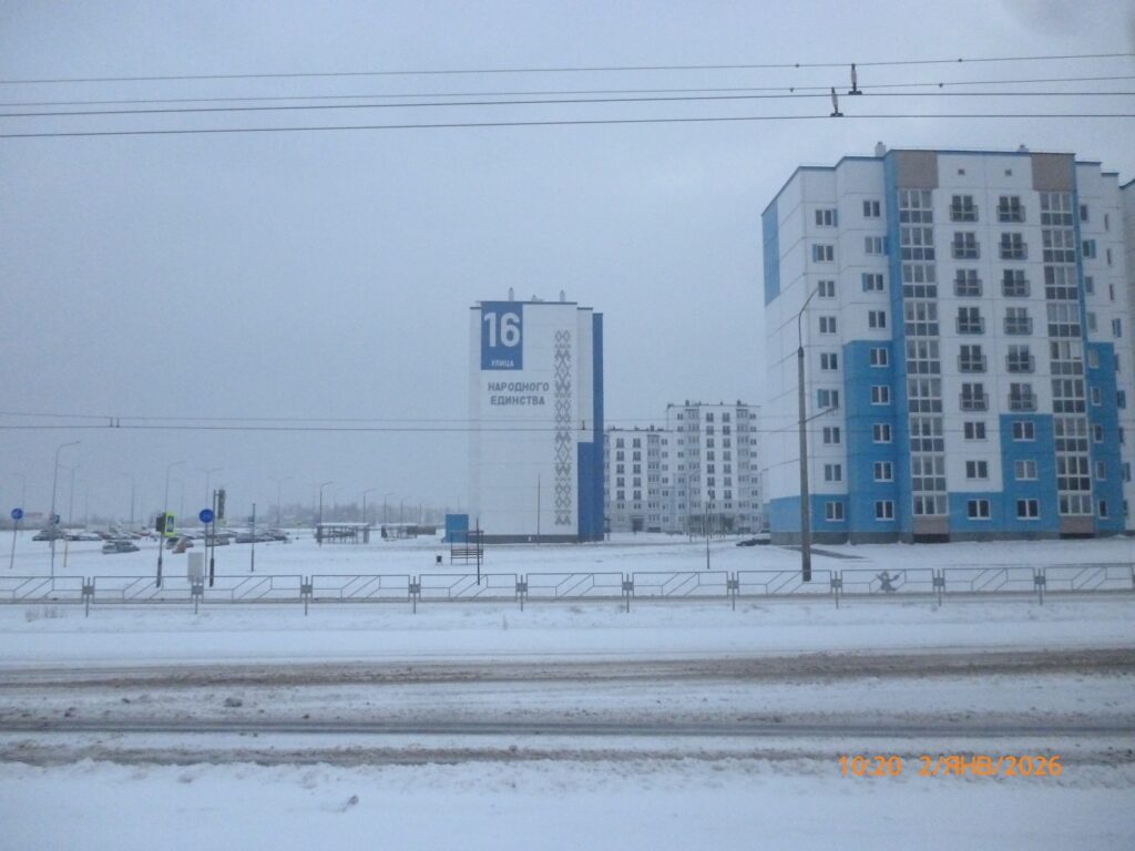 Вид на ул. Народного единства