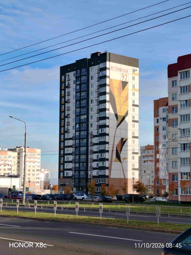 Дома в Бобруйске. Проспект Строителей 92