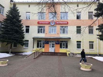 Поликлиника номер № 6 в Бобруйске