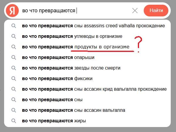 Прикольные скриншоты