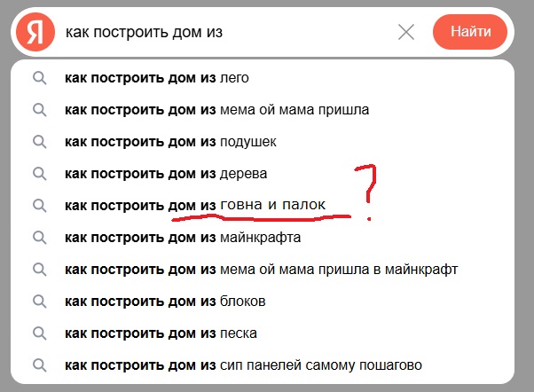 Прикольные скриншоты