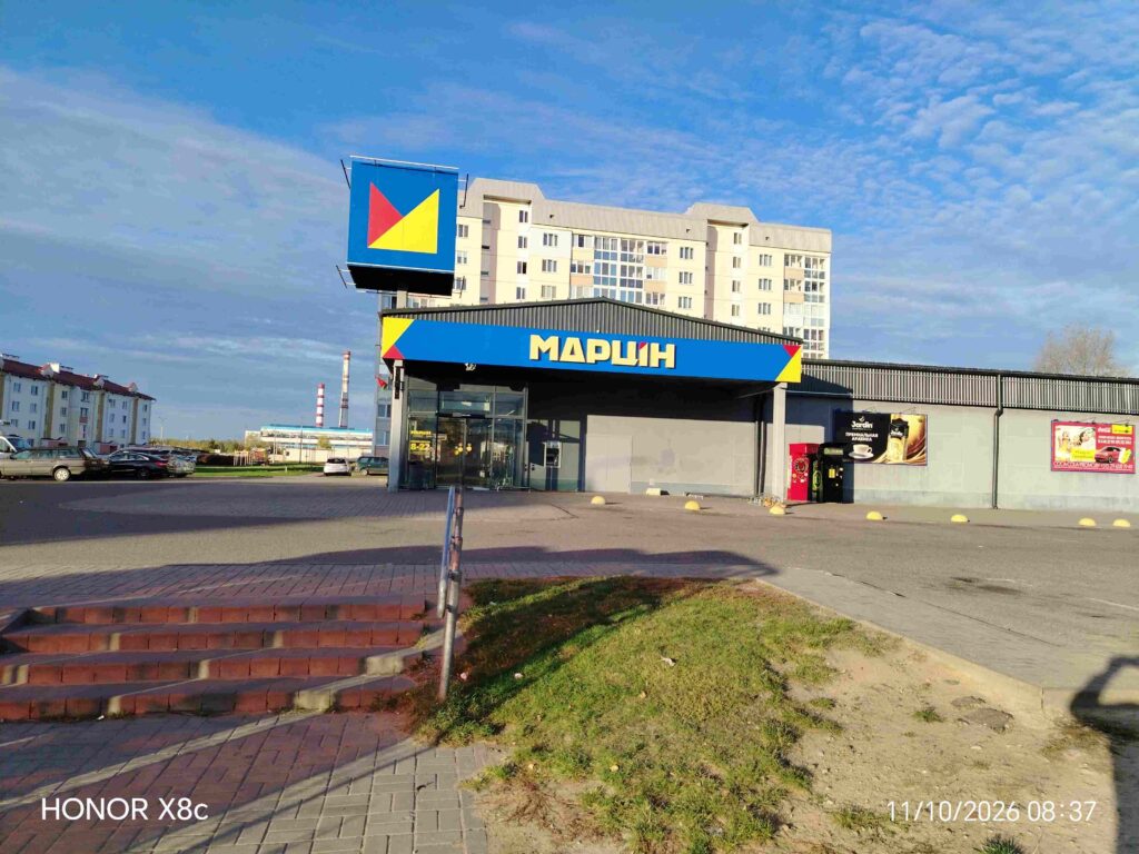 Проспект Строителей в Бобруйске