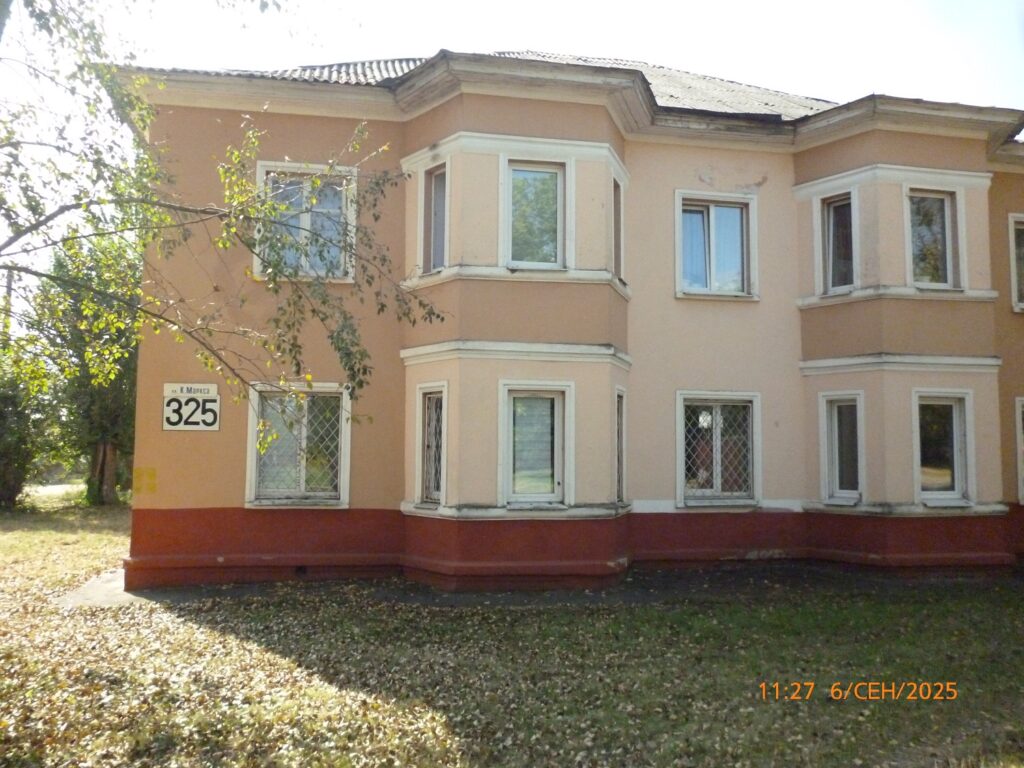 улица Карла Маркса 325
